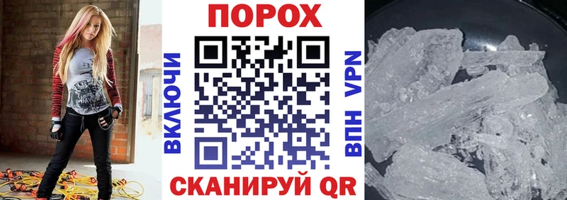 АМФЕТАМИН Розовый  Калининград 