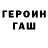 COCAIN Эквадор Sofa Puga
