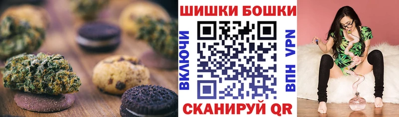 Cannafood конопля Калининград