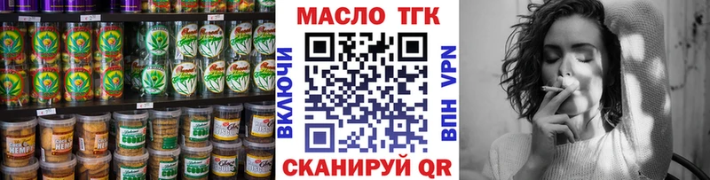 Печенье с ТГК марихуана  магазин    Калининград 