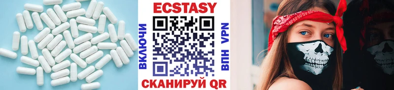 Ecstasy диски  Калининград 