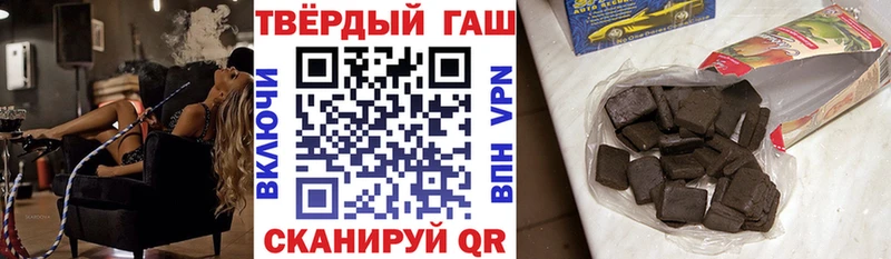 Гашиш Premium  Калининград 