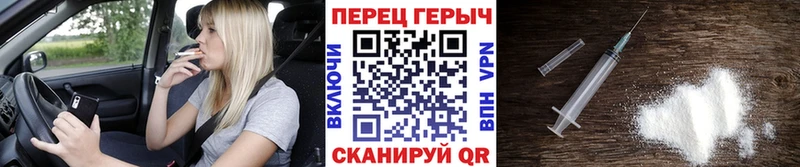 Героин гречка  Калининград 