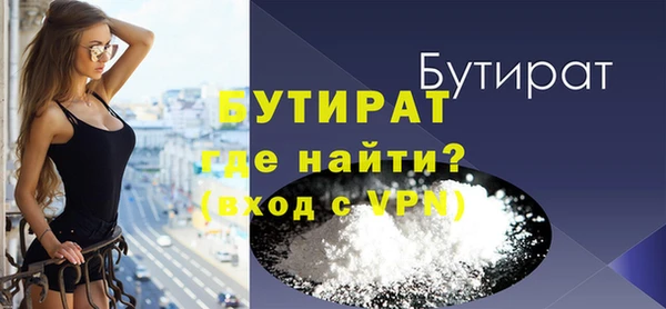 стафф Богородск