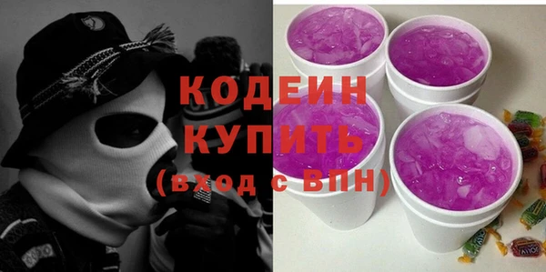 стафф Богородск