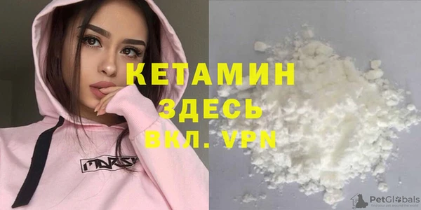стафф Богородск