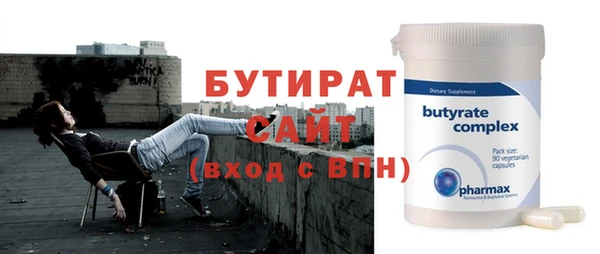 стафф Богородск