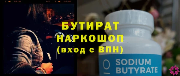 индика Богородицк
