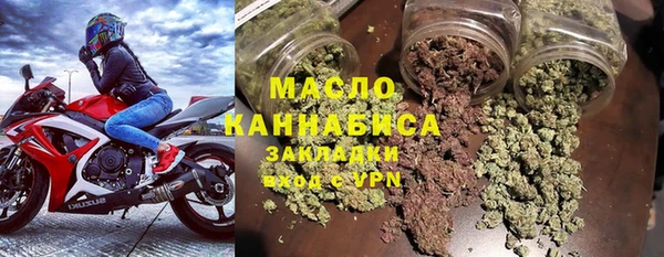 стафф Богородск
