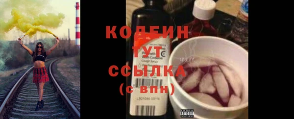 стафф Богородск