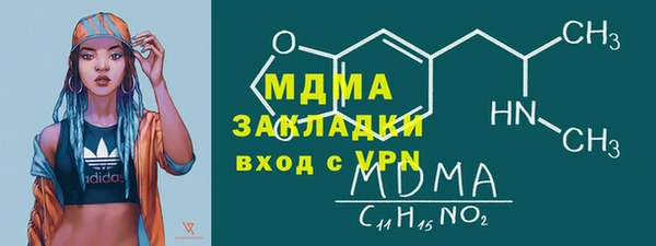 стафф Богородск