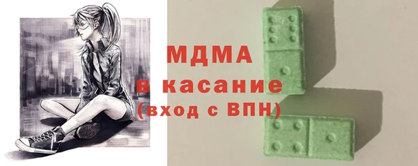 гашик Богданович