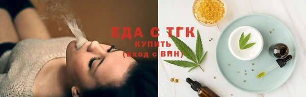 стафф Богородск