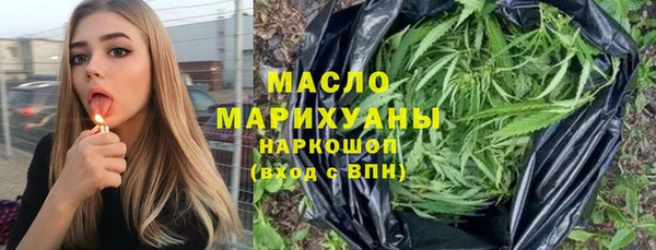 стафф Богородск