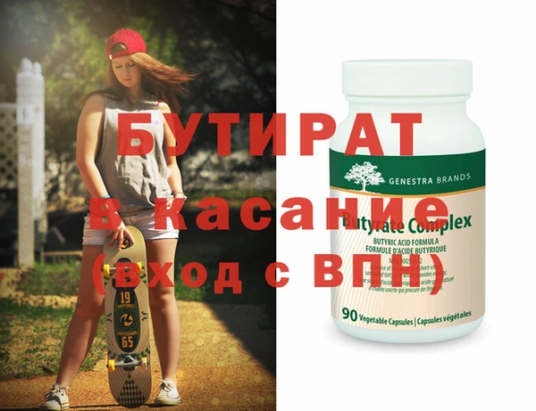 гашик Богданович