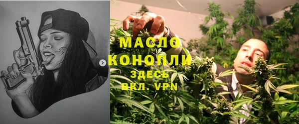 стафф Богородск