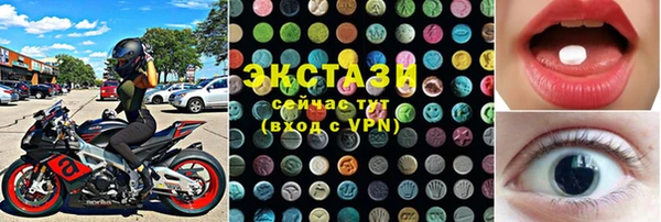 стафф Богородск