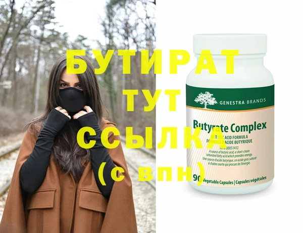 гашик Богданович