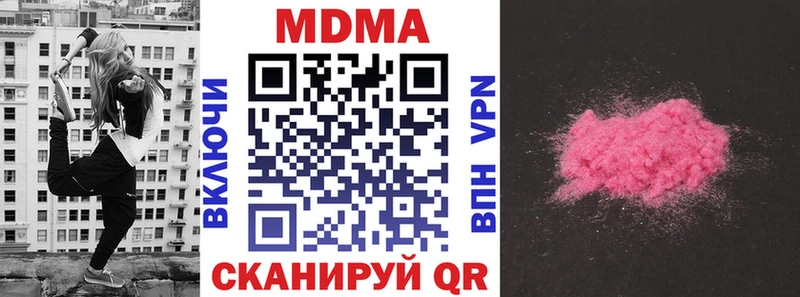 кракен онион  магазин    Калининград  MDMA crystal 