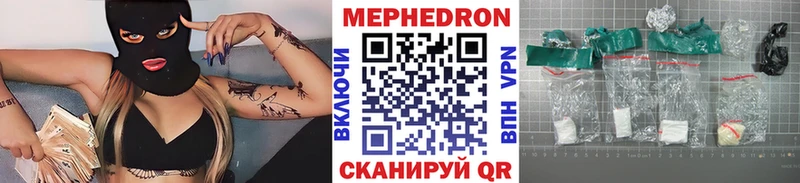 МЕФ 4 MMC  цена   omg ссылки  Калининград 