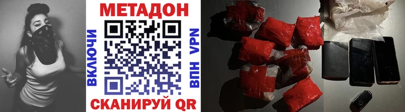 закладки  Калининград  Метадон кристалл 