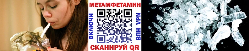 купить наркотики сайты  Калининград  Метамфетамин пудра 