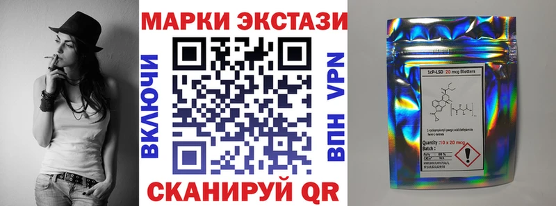 магазин продажи   Калининград  Марки 25I-NBOMe 1,8мг 