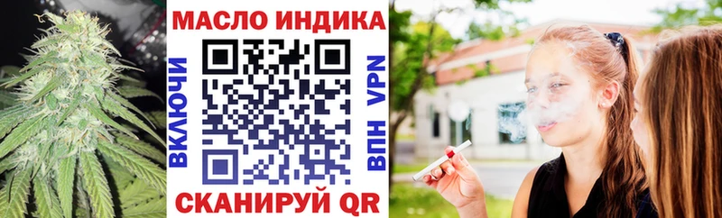 цена   Калининград  ТГК гашишное масло 
